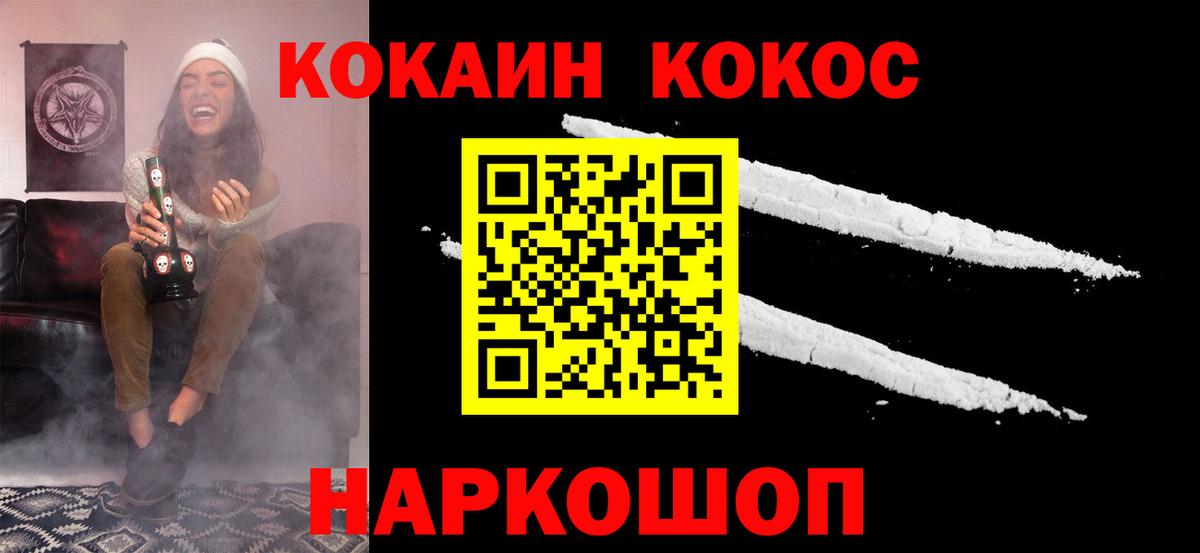 КОКАИН Боливия Тулун