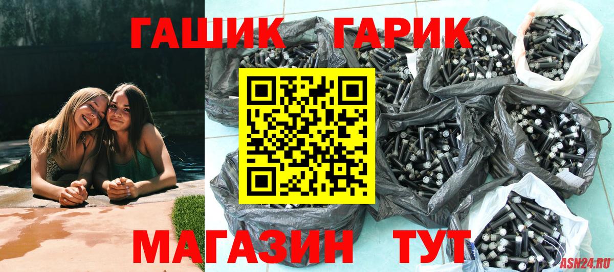 Гашиш AMNESIA HAZE Тулун