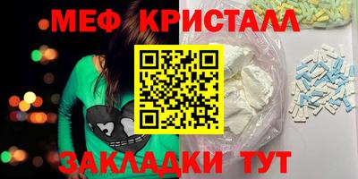 мдма Обь