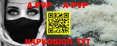 метамфетамин Обнинск
