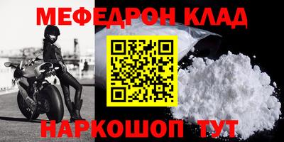 метамфетамин Обнинск