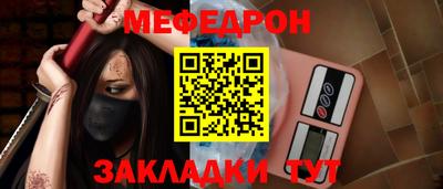 мдма Обь