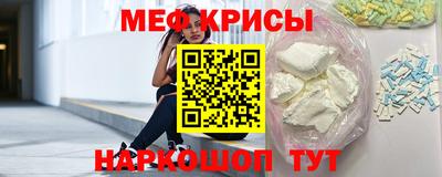 мдма Обь