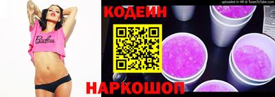 метамфетамин Обнинск