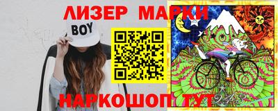 мдма Обь