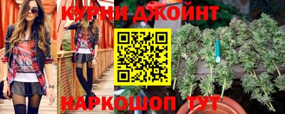 метамфетамин Обнинск