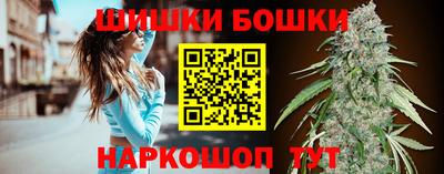 метамфетамин Обнинск