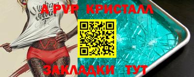 мдма Обь