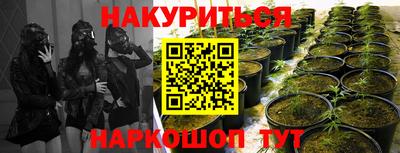 метамфетамин Обнинск