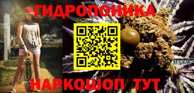 метамфетамин Обнинск