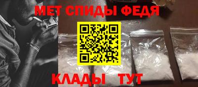 мдма Обь
