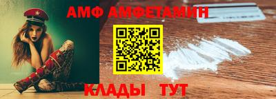 мдма Обь