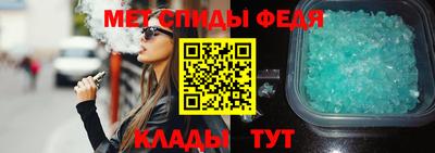 мдма Обь