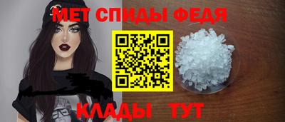 метамфетамин Обнинск