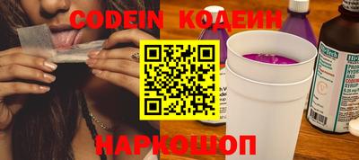 метамфетамин Обнинск