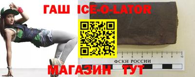 метамфетамин Обнинск