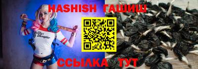метамфетамин Обнинск
