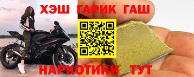 метамфетамин Обнинск