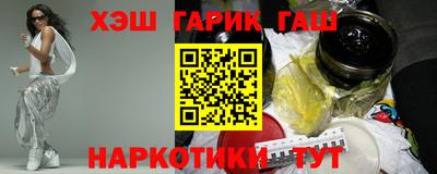 метамфетамин Обнинск