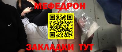 метамфетамин Обнинск
