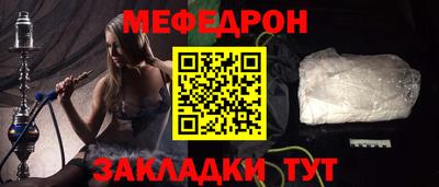метамфетамин Обнинск