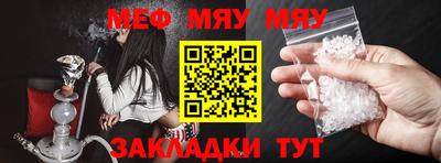 метамфетамин Обнинск