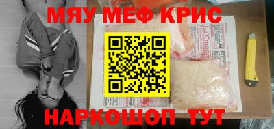 мдма Обь