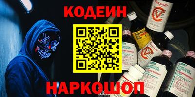 метамфетамин Обнинск
