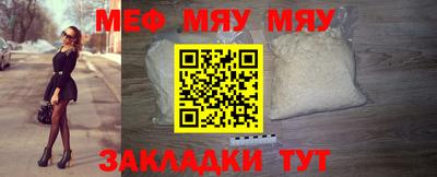 мдма Обь