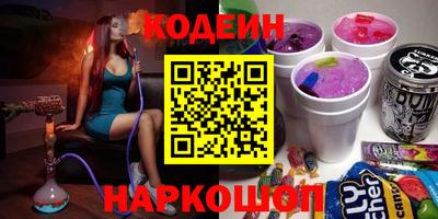 метамфетамин Обнинск
