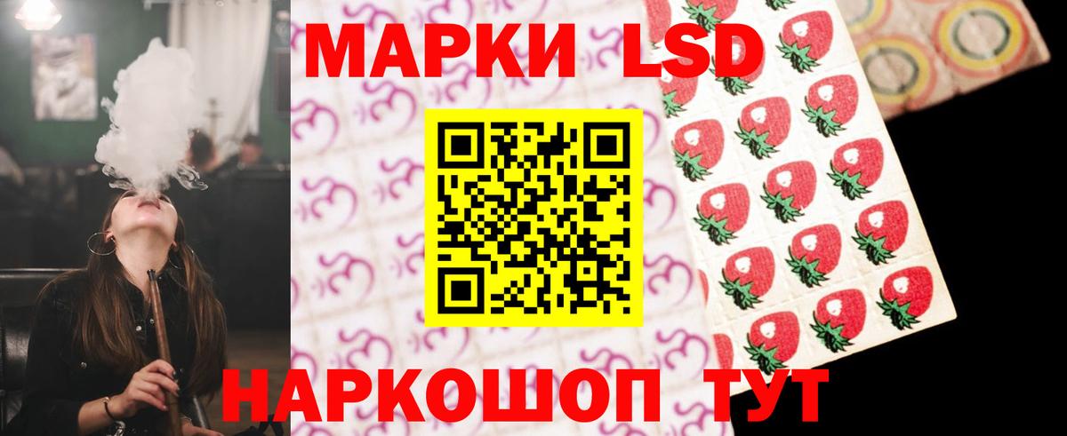 Лсд 25 экстази  Лсд 25 экстази ecstasy  Тулун  Вход с VPN  ЛСД экстази ecstasy 