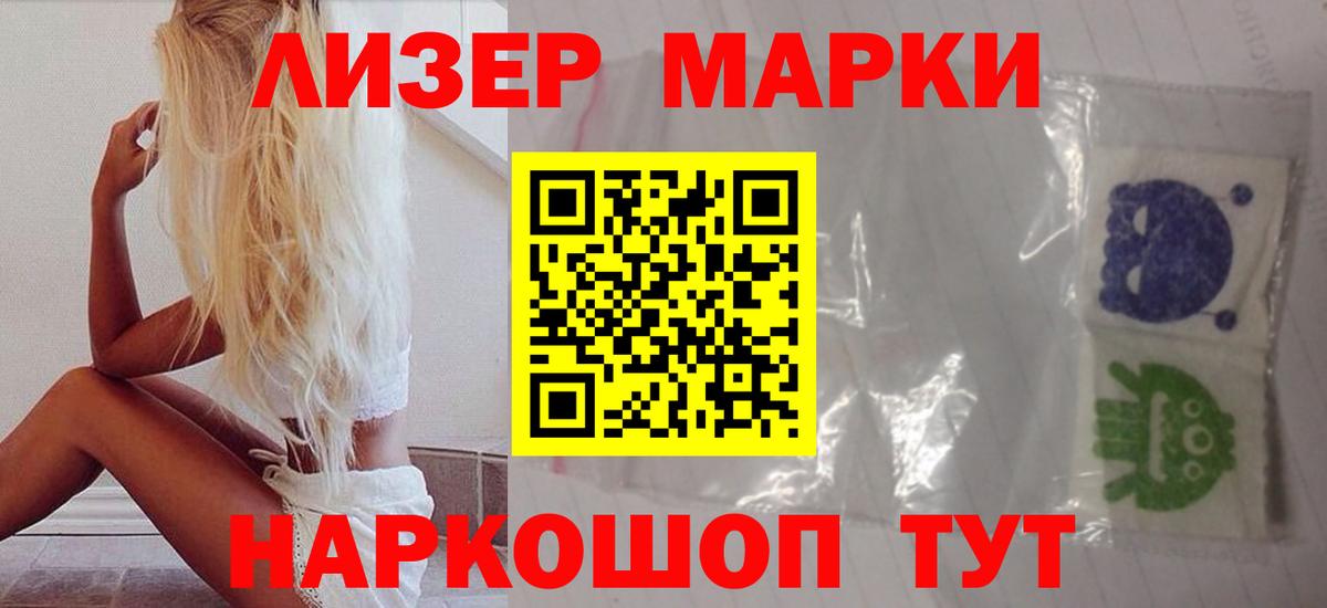 Лсд 25 экстази кислота Тулун