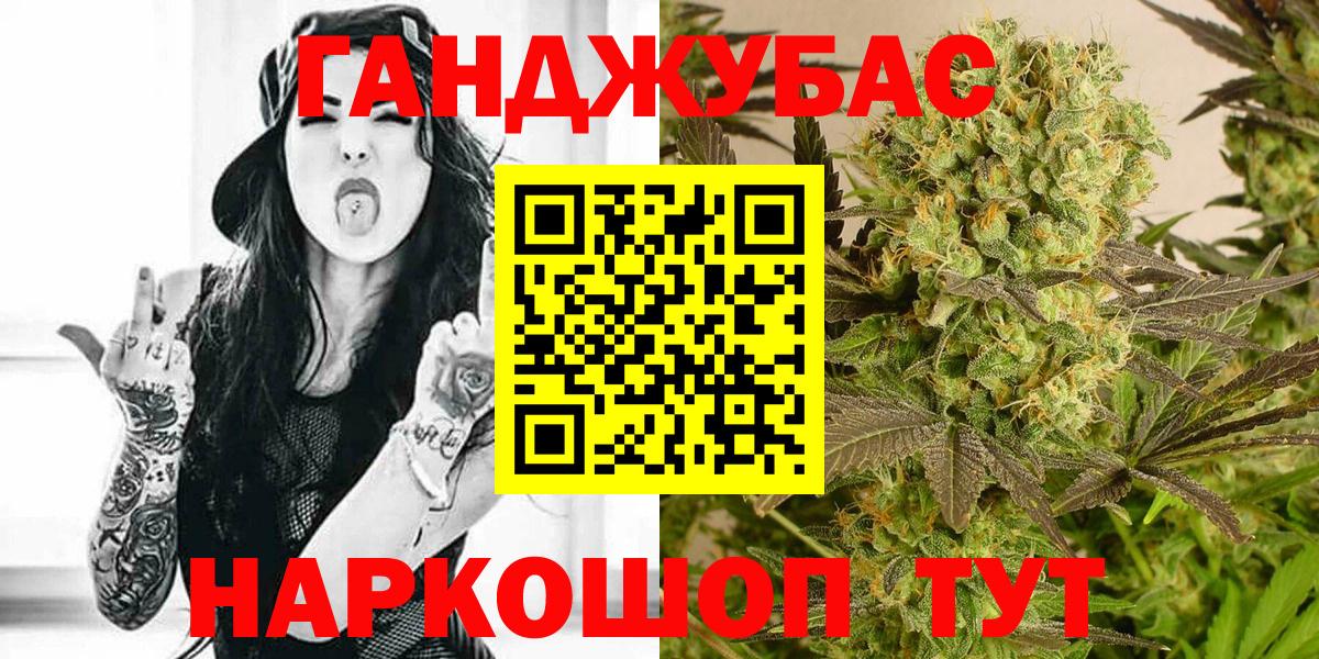 Бошки марихуана Bruce Banner  Шишки марихуана THC 21%  Вход с VPN  Тулун  Канабис THC 21%  Конопля тримм 
