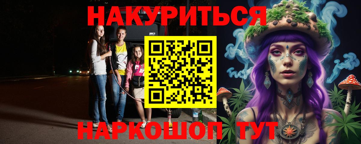 Марихуана LSD WEED Тулун
